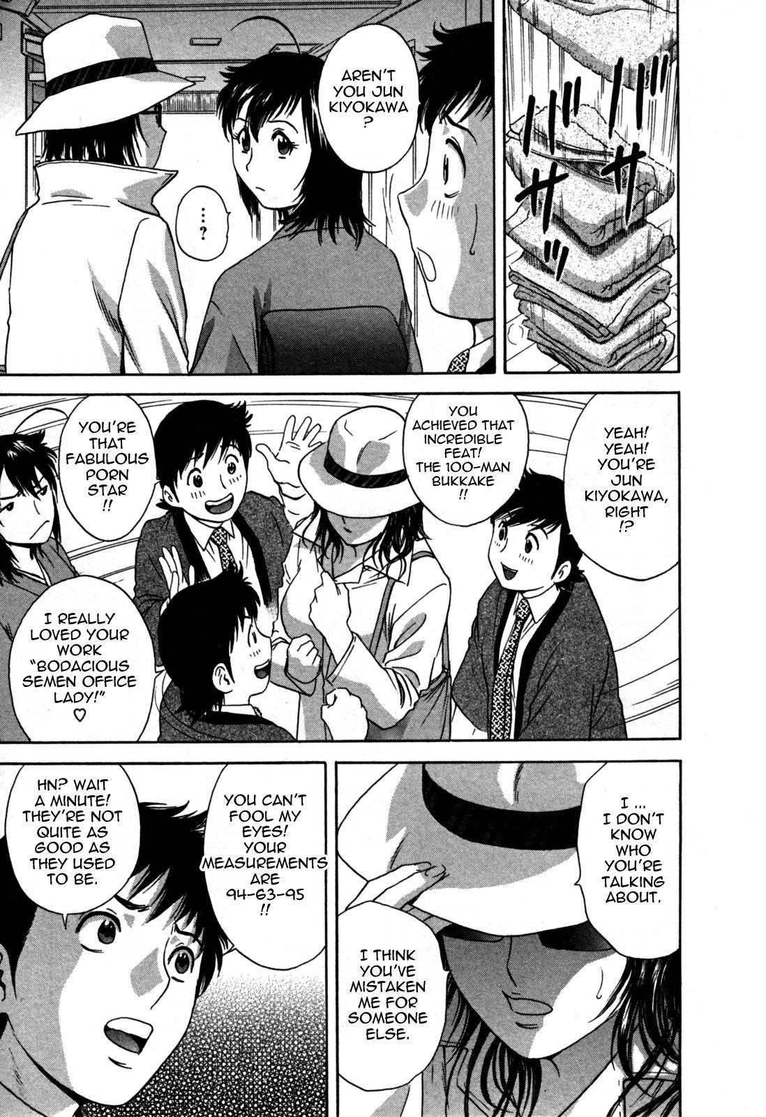 Boing Boing Onsen Chapter 3000 Page 7